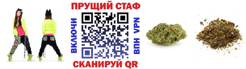 Что такое Камбарка Конопля  КОКАИН  ГАШ  APVP  ГЕРОИН  Меф мяу мяу 