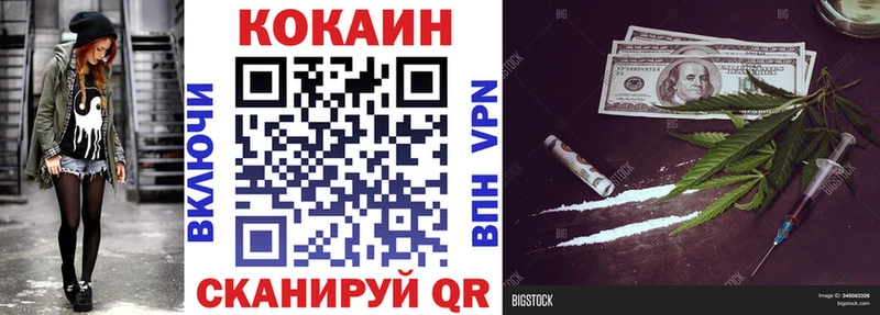 гидра зеркало  Камбарка  COCAIN 99%  купить закладку 