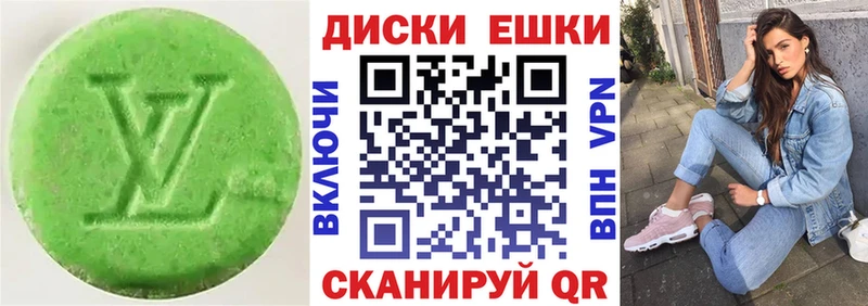 Ecstasy таблы  Камбарка 