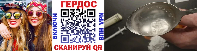 как найти   Камбарка  Героин афганец 