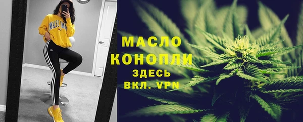 трава Нязепетровск