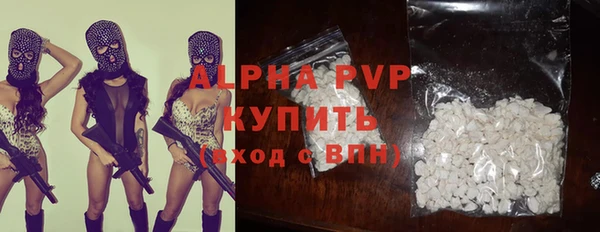 MDMA Premium VHQ Осинники