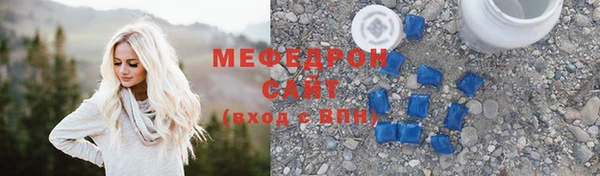мяу мяу мука Осташков