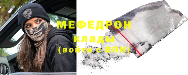 COCAINE Ельня