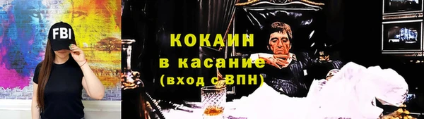 MDMA Premium VHQ Осинники