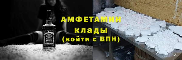 трава Нязепетровск