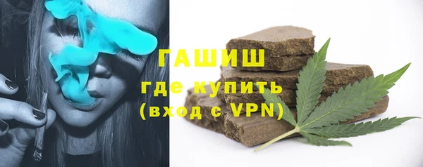трава Нязепетровск