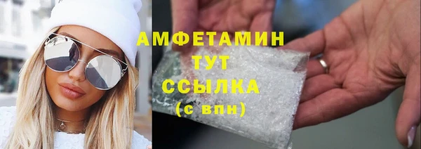 мдма Дедовск