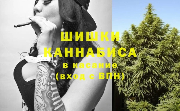 MDMA Premium VHQ Осинники