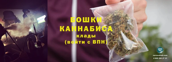 кристаллы Новокубанск