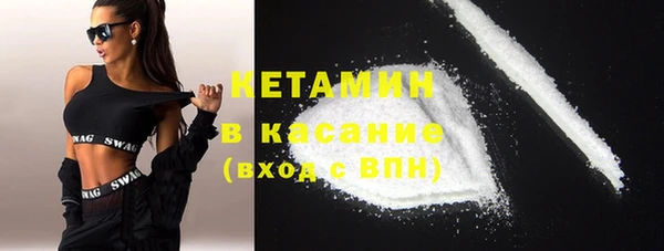 MDMA Premium VHQ Осинники