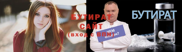 MDMA Premium VHQ Осинники