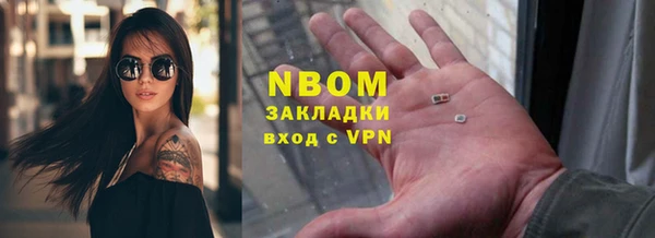 MDMA Premium VHQ Осинники