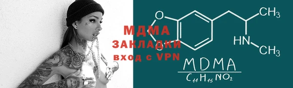трава Нязепетровск