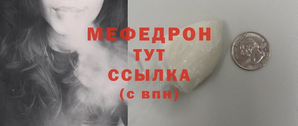 MDMA Premium VHQ Осинники