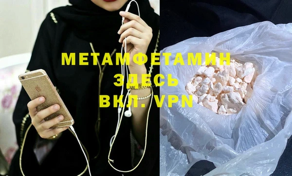 мяу мяу кристалл Дмитриев