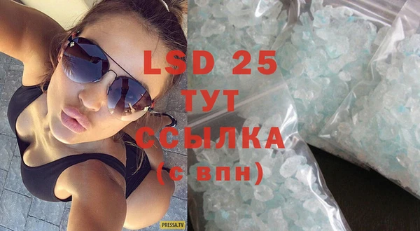 а пвп мука Нягань