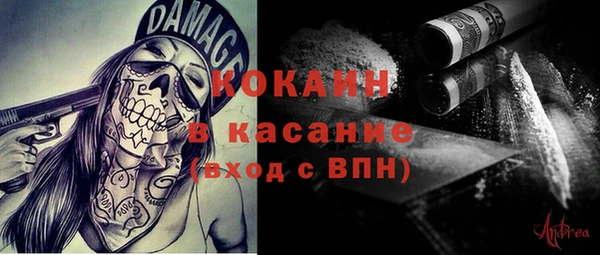 MDMA Premium VHQ Осинники