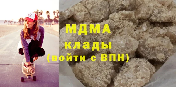 трава Нязепетровск