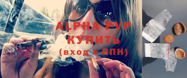 ALPHA-PVP Остров