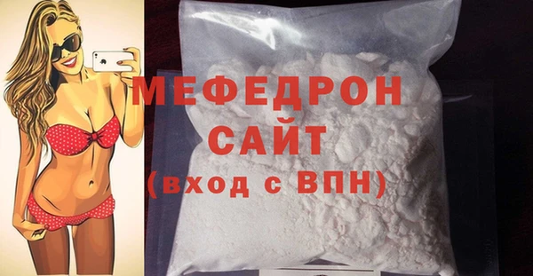 мяу мяу мука Осташков