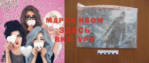 MDMA Premium VHQ Осинники