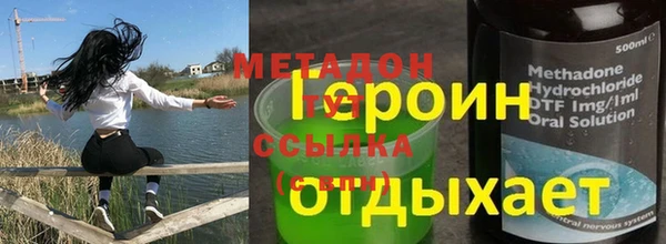 трава Нязепетровск