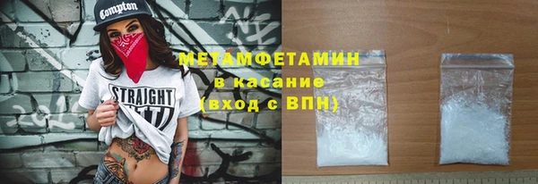 а пвп мука Нягань