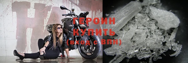 твердый Новозыбков