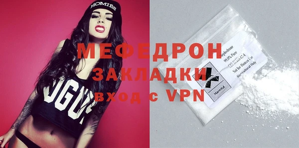 а пвп мука Нягань
