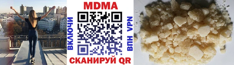 МДМА молли  Камбарка 