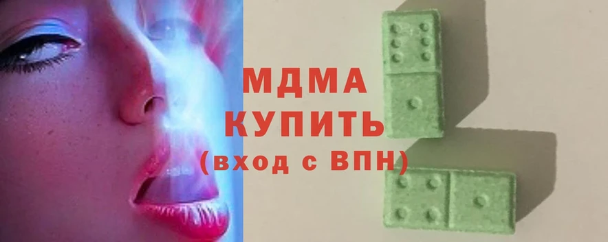 MDMA кристаллы  где можно купить наркотик  Камбарка 