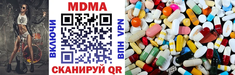 MDMA кристаллы Камбарка