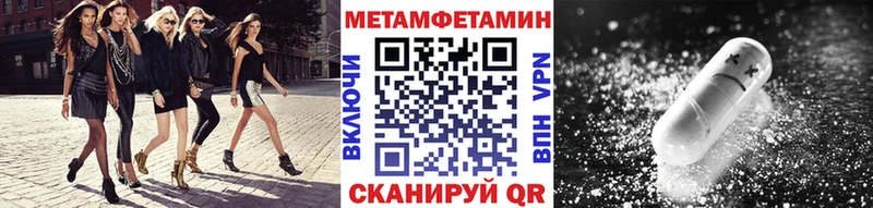 Метамфетамин Декстрометамфетамин 99.9%  Камбарка 