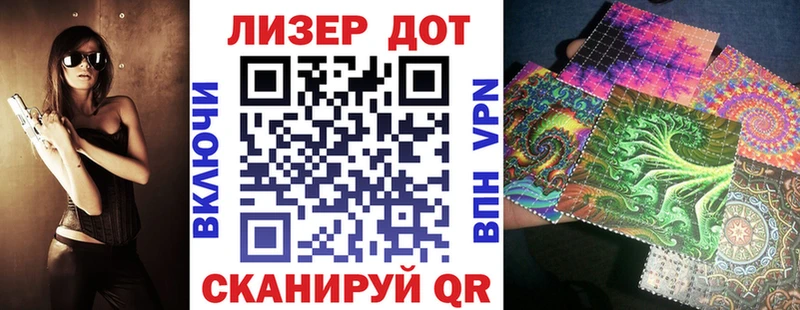 Марки NBOMe 1500мкг Камбарка