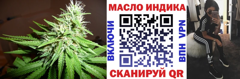 ТГК вейп с тгк  как найти закладки  Камбарка 